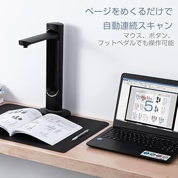 Amazon | iCODIS スキャナー A3 ブックスキャナー ドキュメント